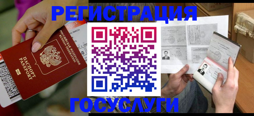 прописка 2025 в Пикалёво