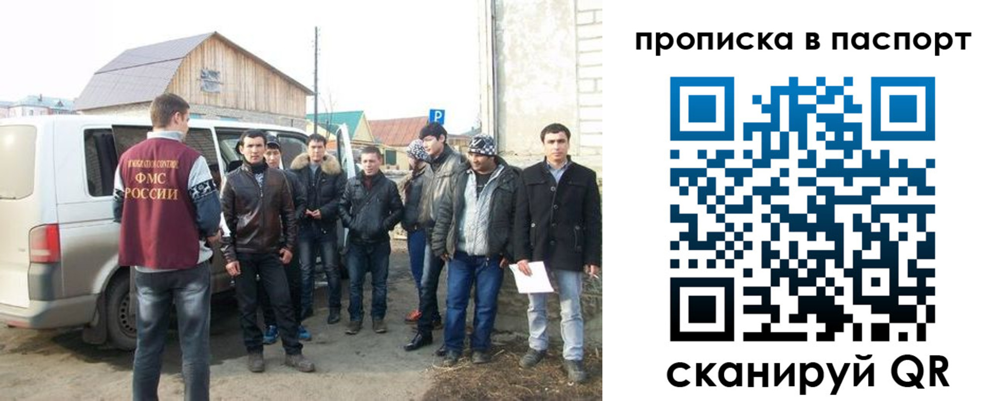 временная регистрация адрес в Пикалёво