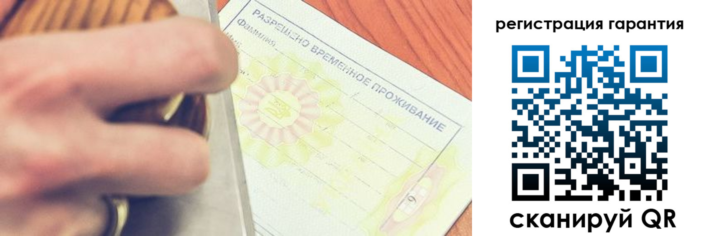 прописка для школы в Пикалёво
