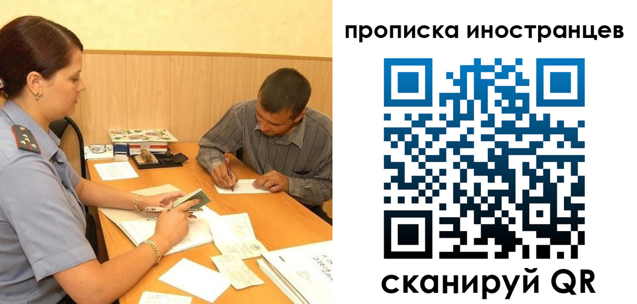 купить прописку в Пикалёво