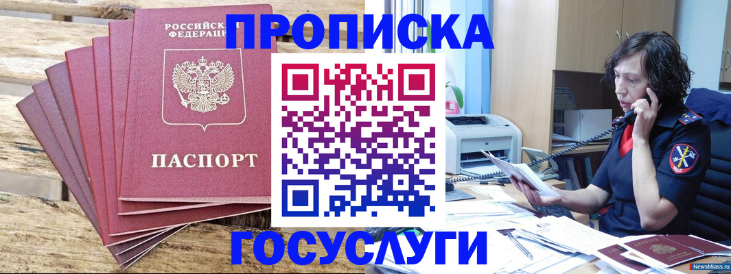 форма 3 в Пикалёво