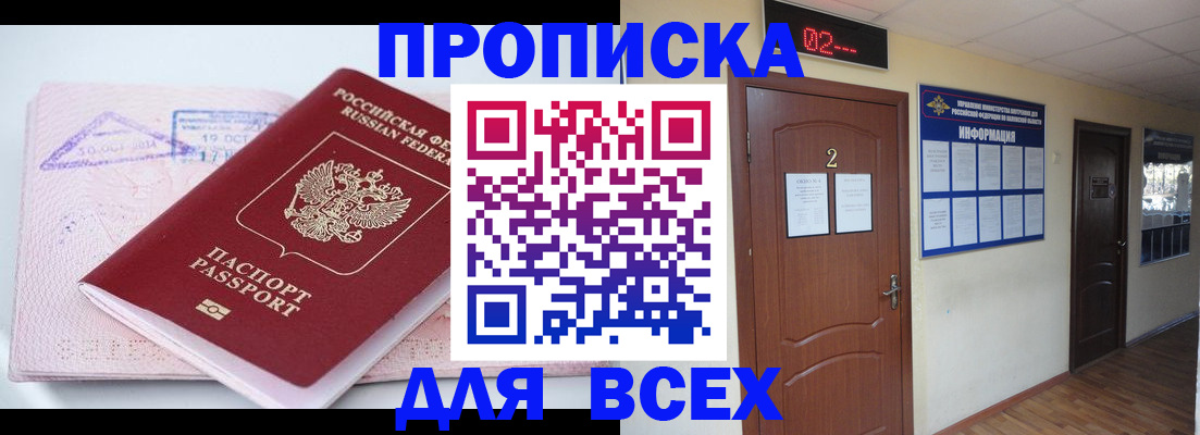 пропишу в квартире в Пикалёво