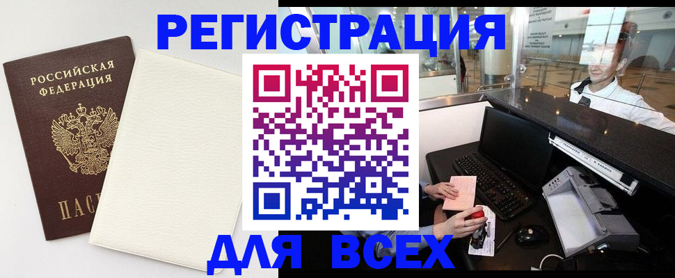 где прописаться в Пикалёво